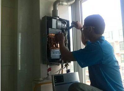 渭南市帅邦热水器上门维修案例